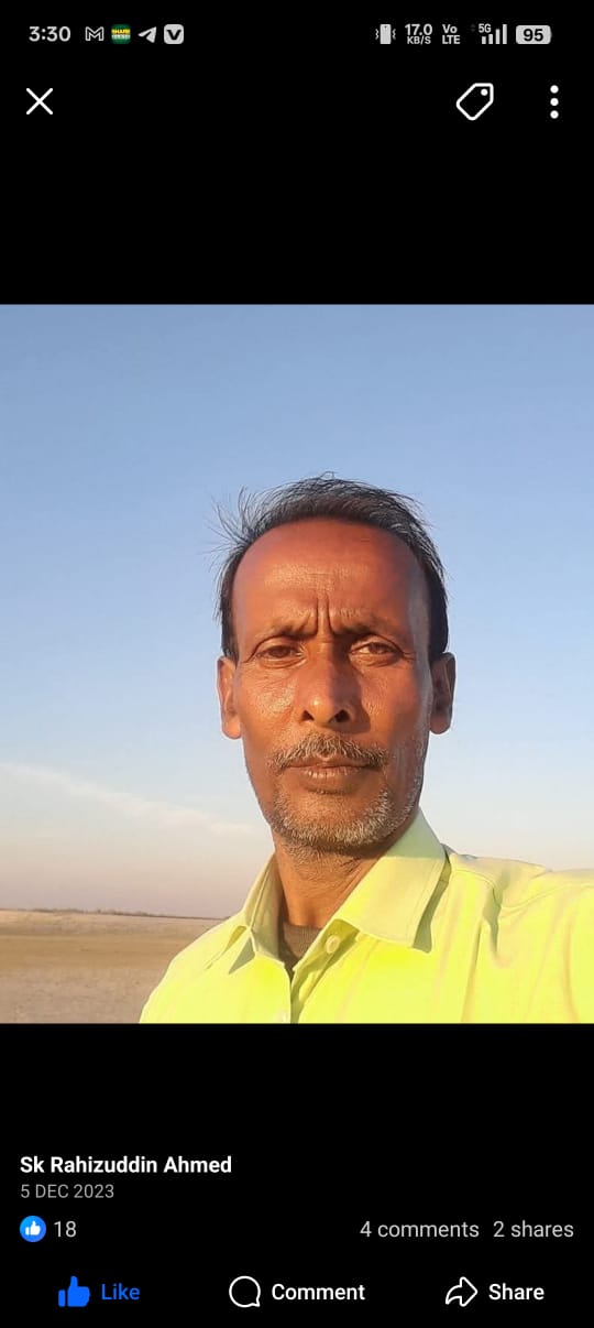 অৰুণোদয়ৰ নামত বাঘমাৰাচৰত ব্যাপকহাৰত ধন সংগ্ৰহ ! aronadoi 3.0