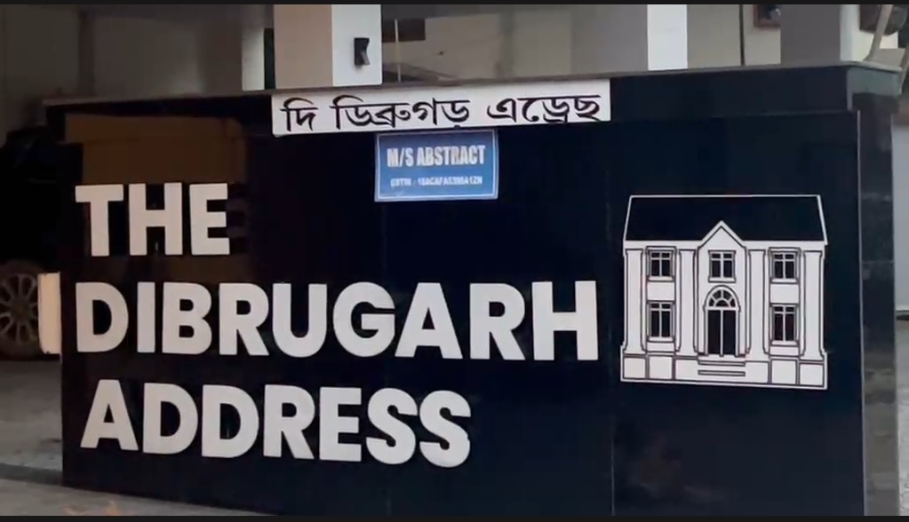 The Dibrugar Address । ২০৪ নম্বৰ কোঠাত উদ্ধাৰ নিখোজ যুৱতী, ডিব্ৰুগড়ত তীব্ৰ চাঞ্চল্যহোটেল মালিকৰ অভিযোগ ব্যৱসায়ী পুলিন গগৈৰ বিৰুদ্ধে, আৰক্ষী অভিযানত কৰ্মচাৰীক প্ৰহাৰৰ অভিযোগ ...