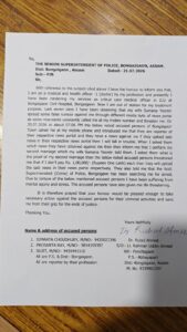 সামাজিক মাধ্যমত ভাইৰেল এক কল ৰেকৰ্ড !