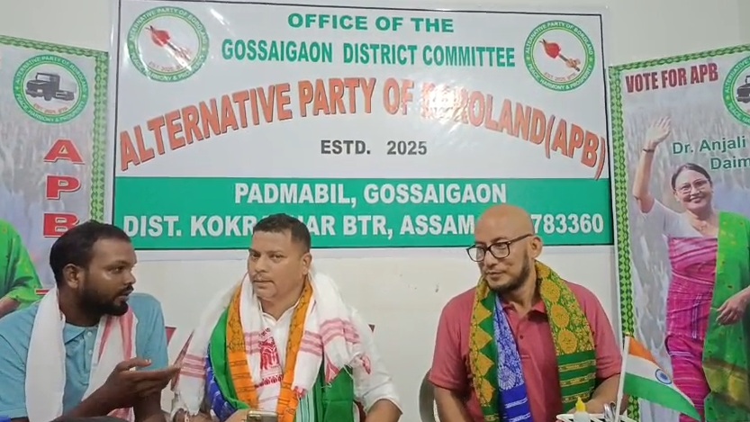 BTR-ত নতুন দল Alternative Party of Bodoland (APB)’ৰ প্ৰথম প্ৰাৰ্থী তালিকা প্ৰকাশ ।
