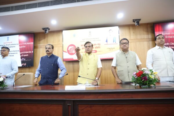 আগ্নেয়াস্ত্ৰৰ অনুজ্ঞা পত্ৰ প্ৰদানৰ বিশেষ আঁচনি মুকলি