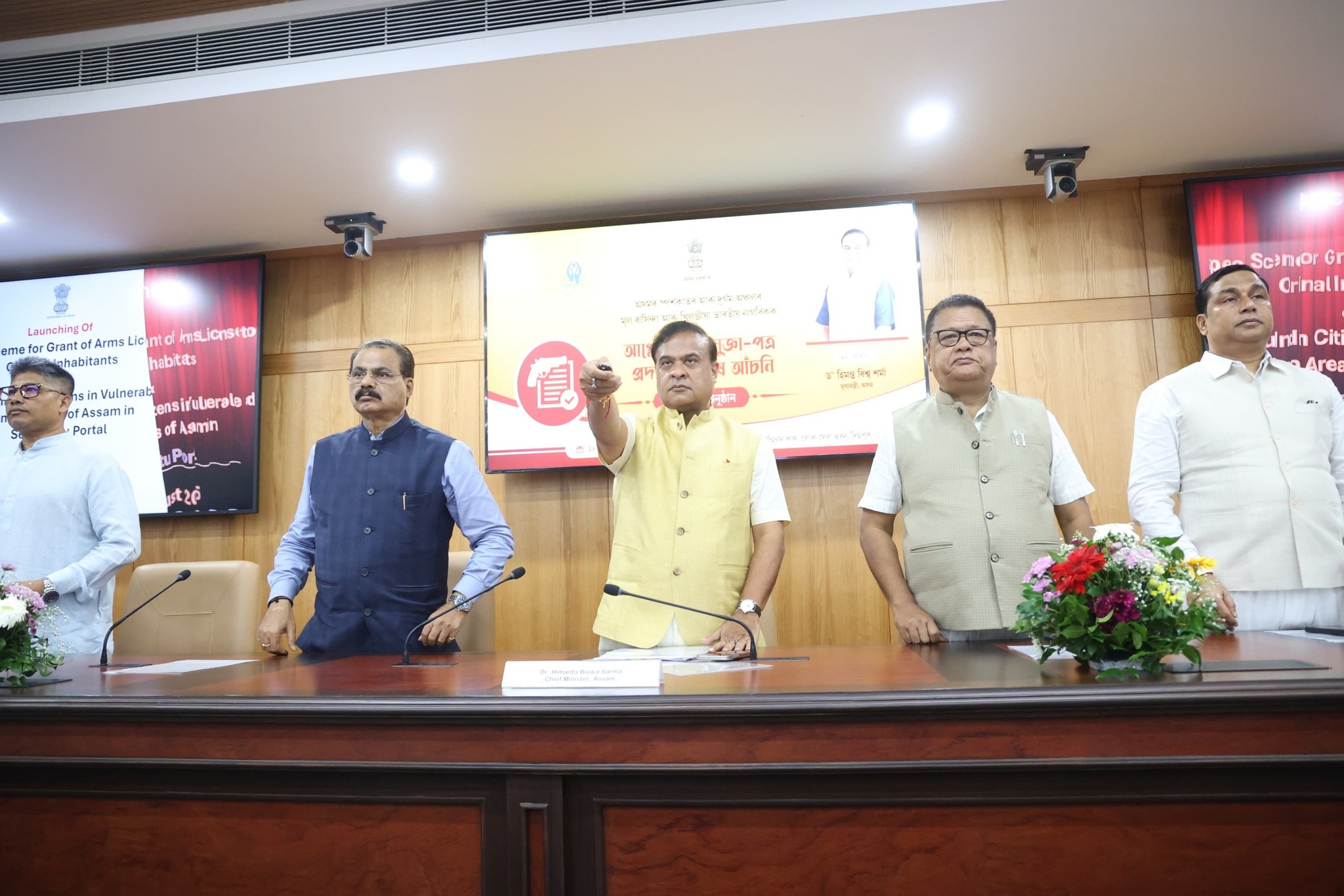 আগ্নেয়াস্ত্ৰৰ অনুজ্ঞা পত্ৰ প্ৰদানৰ বিশেষ আঁচনি মুকলি