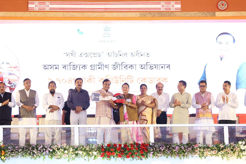 খানাপাৰাত ‘সখী এক্সপ্ৰেছ’ আঁচনিৰ অধীনত স্কুটী বিতৰণ । Sakhi Express