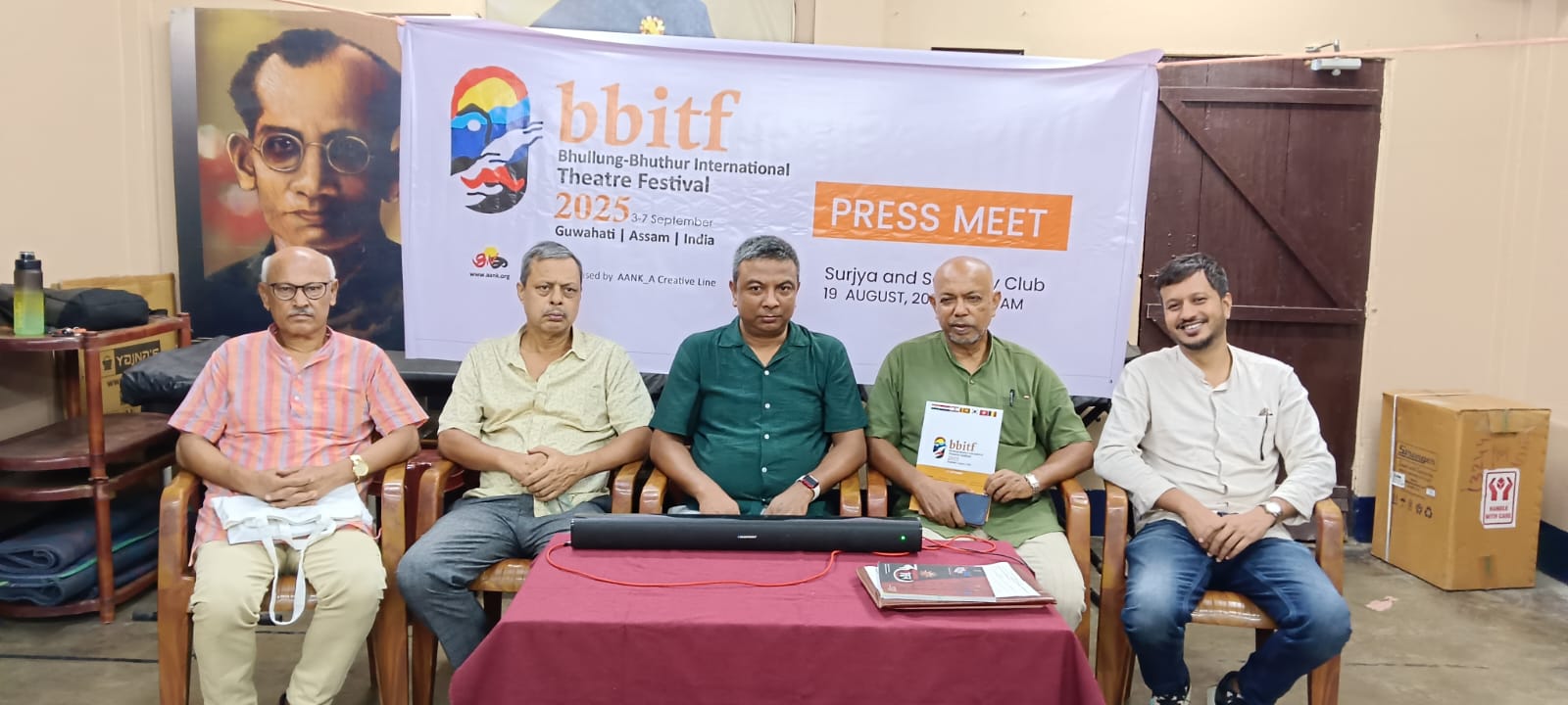 আঁক -এ ক্ৰিয়েটিভ লাইনৰ উদ্যোগত তৃতীয় বাৰ্ষিক ভুল্লুং-বুথুৰ আন্তঃৰাষ্ট্ৰীয় নাট মহোৎসৱ, ২৫-ৰ আয়োজন । Bhullung-Bhuthur International Theatre Festival(BBITF25)