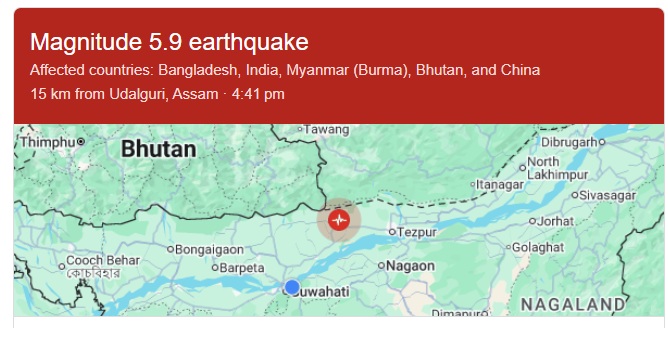 ভূমিকম্পৰ জোকাৰণি : জন্মাষ্টমীৰ দিনতে ভয়ংকৰ কঁপন । Earthquake