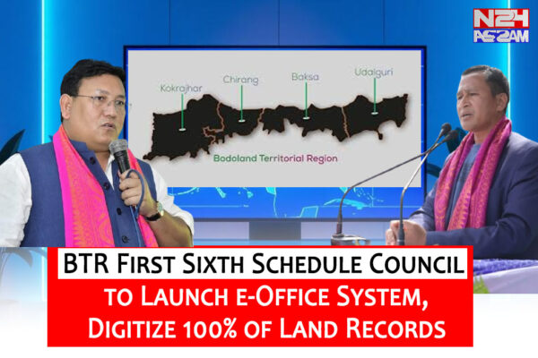 BTR First Sixth Schedule Council to Launch e-Office System, Digitize 100% of Land Records ।