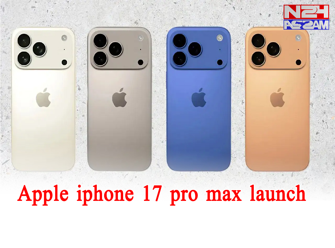 Apple Set to Unveil New iPhone, Watch, and AirPods at Annual Event । apple iphone 17 pro max launch