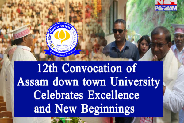 12th Convocation of Assam down town University Celebrates Excellence and New Beginnings । Assam down town university