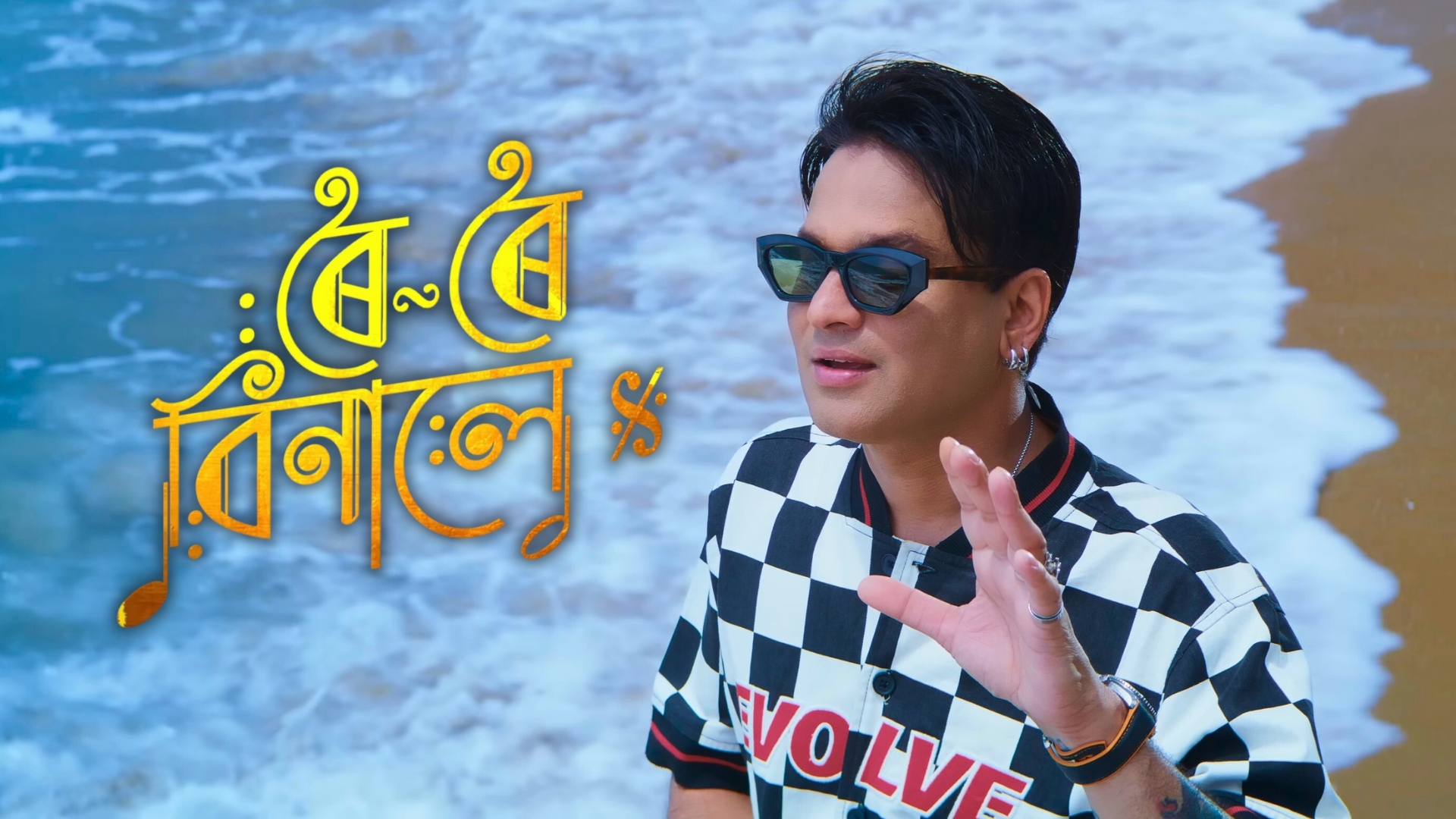 ‘ৰৈ ৰৈ বিনালে’ ছবিৰ হিটৰ সোঁতত টিকটৰ দামত হঠাৎ বৃদ্ধি!Roi Roi Binale Box Office