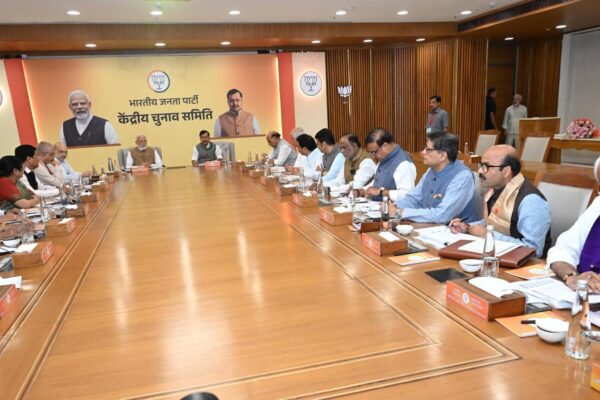 Bharatiya Janata Party (BJP) ৰাজ্যৰ ৰাজনীতিত পুনৰ তীব্ৰ চাঞ্চল্য সৃষ্টি কৰি ২০২৬ বিধানসভা নিৰ্বাচনৰ পূৰ্বে প্ৰায় ৮৮খন আসনৰ বাবে নিজৰ প্ৰাৰ্থী তালিকা প্ৰায় চূড়ান্ত কৰিলে Bharatiya Janata Party (BJP)-এ। ইতিমধ্যে বহু গুৰুত্বপূৰ্ণ সমষ্টিত দলে প্ৰাৰ্থী নিৰ্বাচন সম্পূৰ্ণ কৰিছে।