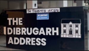 The Dibrugar Address । ২০৪ নম্বৰ কোঠাত উদ্ধাৰ নিখোজ যুৱতী, ডিব্ৰুগড়ত তীব্ৰ চাঞ্চল্যহোটেল মালিকৰ অভিযোগ ব্যৱসায়ী পুলিন গগৈৰ বিৰুদ্ধে, আৰক্ষী অভিযানত কৰ্মচাৰীক প্ৰহাৰৰ অভিযোগ ...