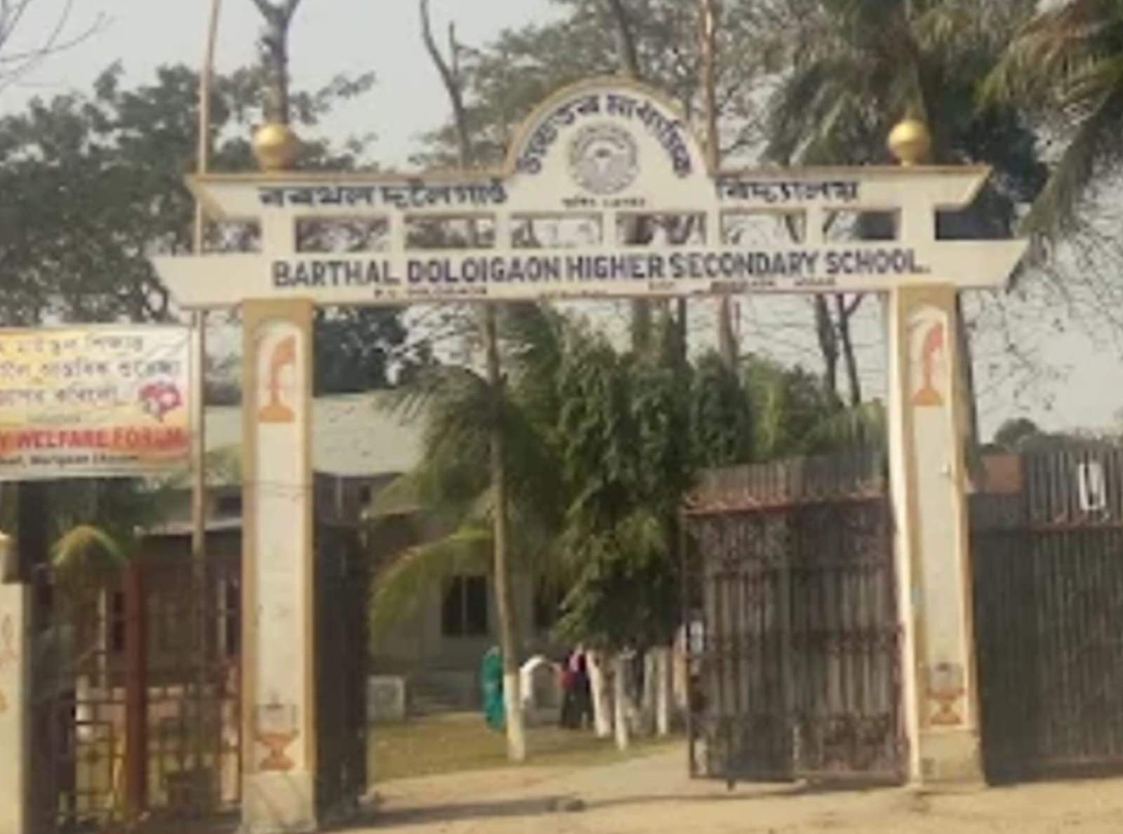 মৈৰাবাৰীত কনিষ্ঠ ছাত্ৰক প্ৰহাৰ জ্যেষ্ঠ ছাত্ৰৰ দলৰ, উত্তেজনা । Morigaon