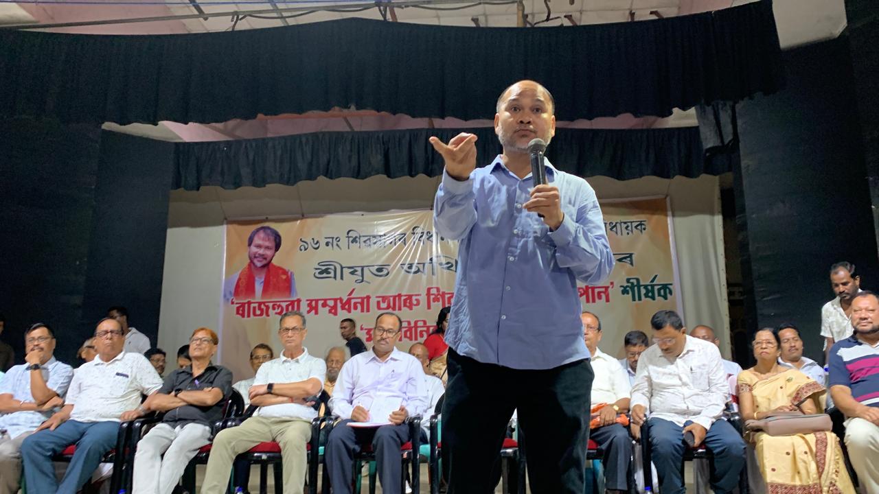 "শিৱসাগৰবাসীৰ সপোন" অনুষ্ঠানত পৰ্যটনভিত্তিক উন্নয়নৰ ৰোডমেপ দাঙি ধৰিলে বিধায়ক অখিল গগৈ ।Akhil Gogoi