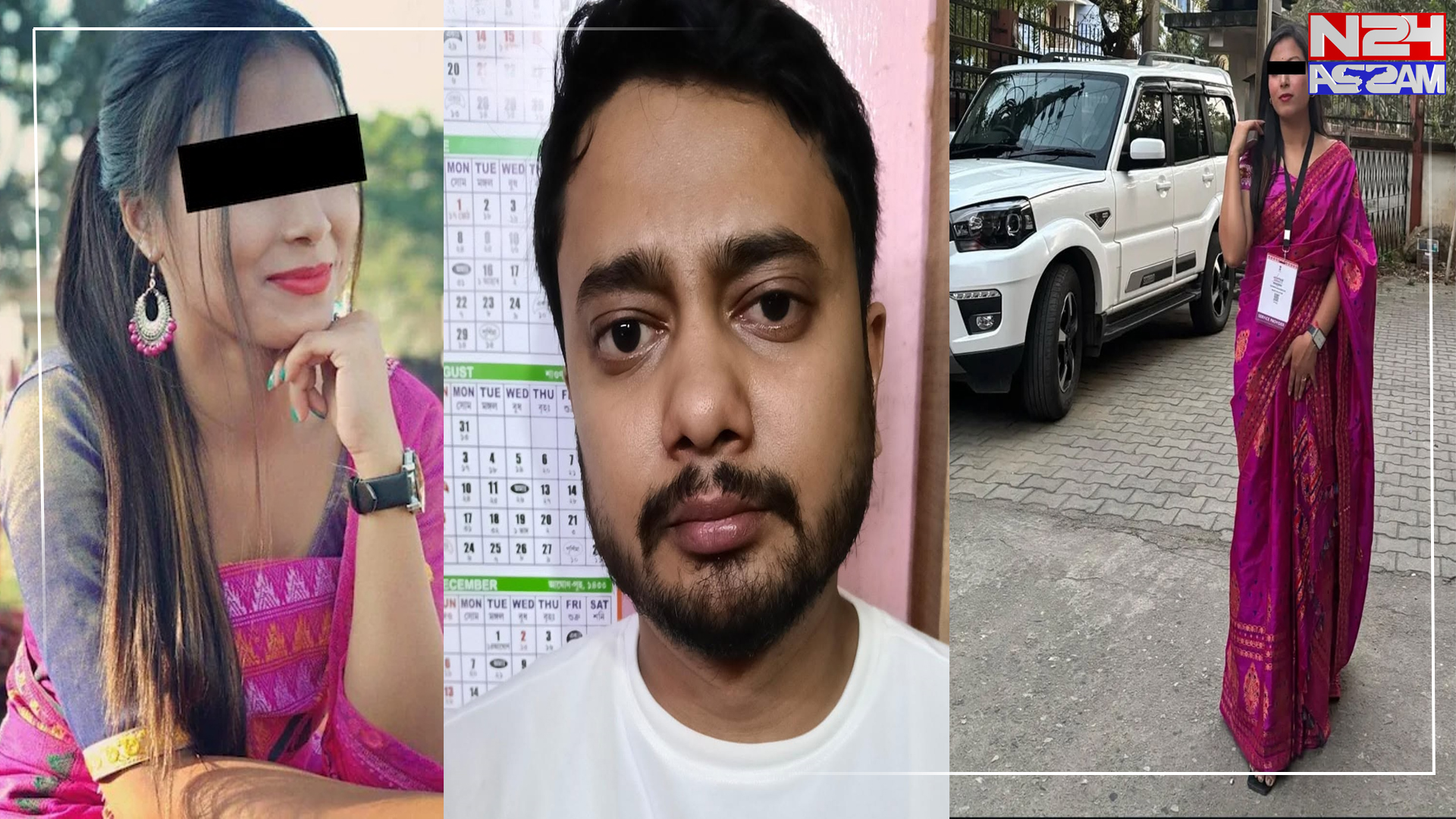 গুৱাহাটীৰ বেলতলাত যুৱতীৰ ৰহস্যজনক *মৃ*ত্যু; প্ৰেমিক আটক, হ*ত্যা*ৰ অভিযোগ পৰিয়ালৰ Guwahati Girl Death
