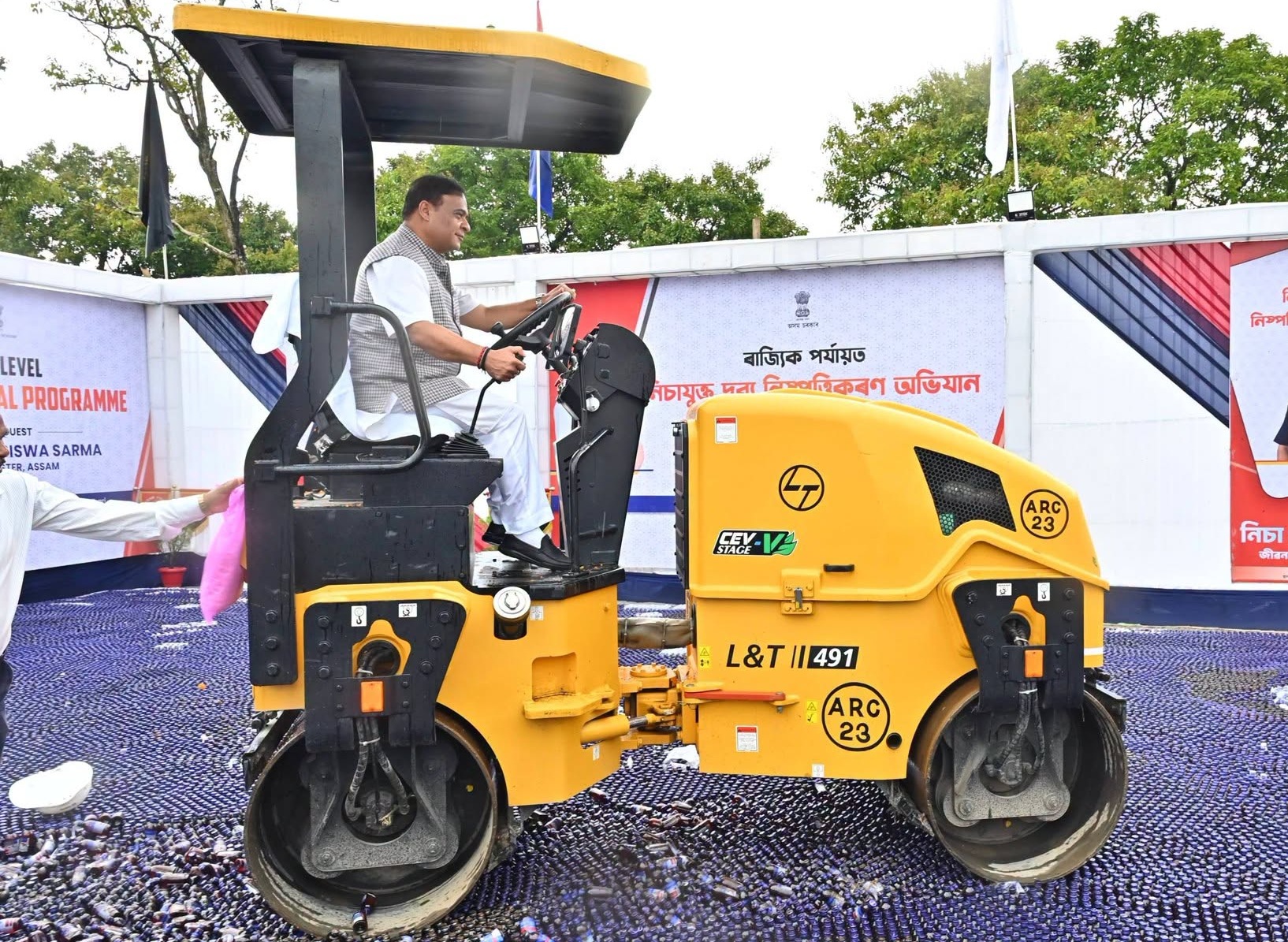 নলবাৰীত ৰাজ্যিক পৰ্যায়ৰ নিচাযুক্ত দ্ৰব্য বিনষ্ট অভিযান: ৪৭২.৫১ কোটি টকাৰ ড্ৰাগছ ধ্বংস, শূন্য সহনশীল নীতি পুনৰ দোহাৰে মুখ্যমন্ত্ৰীৰ । NALBARI CM